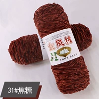 Браун 31 карамель