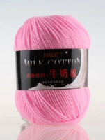 Розовый 08 ярко -розовый