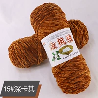 Темно -коричневые 15 глубоких карт