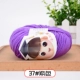 Фиолетовый 37