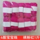 6 чулок линии бокса Peach Pink 1 Catty