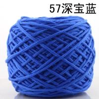 Темно -синий 57 темно -синий