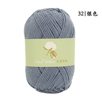 Серебряный, 32