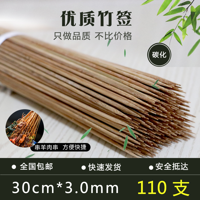 2019 Shanghai 2 0 2 5 3 3 0mm carbonated sign Jiang Zhejiang apply for various occasions