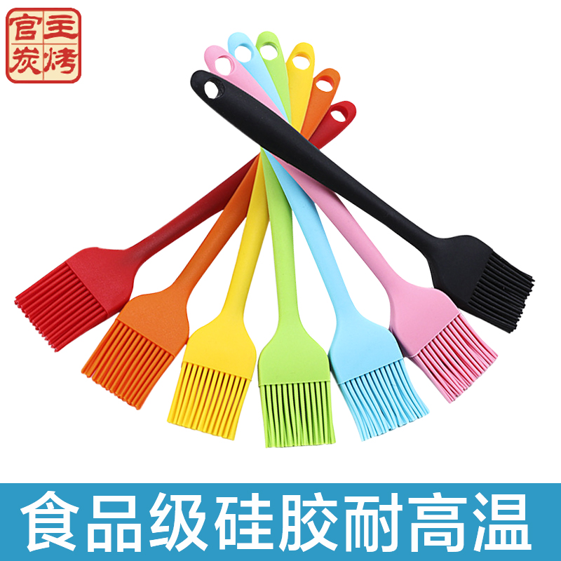 Baking tool 21cm one small silicone brush BBQ brush silicone sweep DIY cake tool