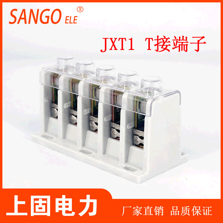 JXT1 cable T-connect terminal cable branch wire clamp FJ6T55 wire splitter wire sub-wire box solid-Taobao