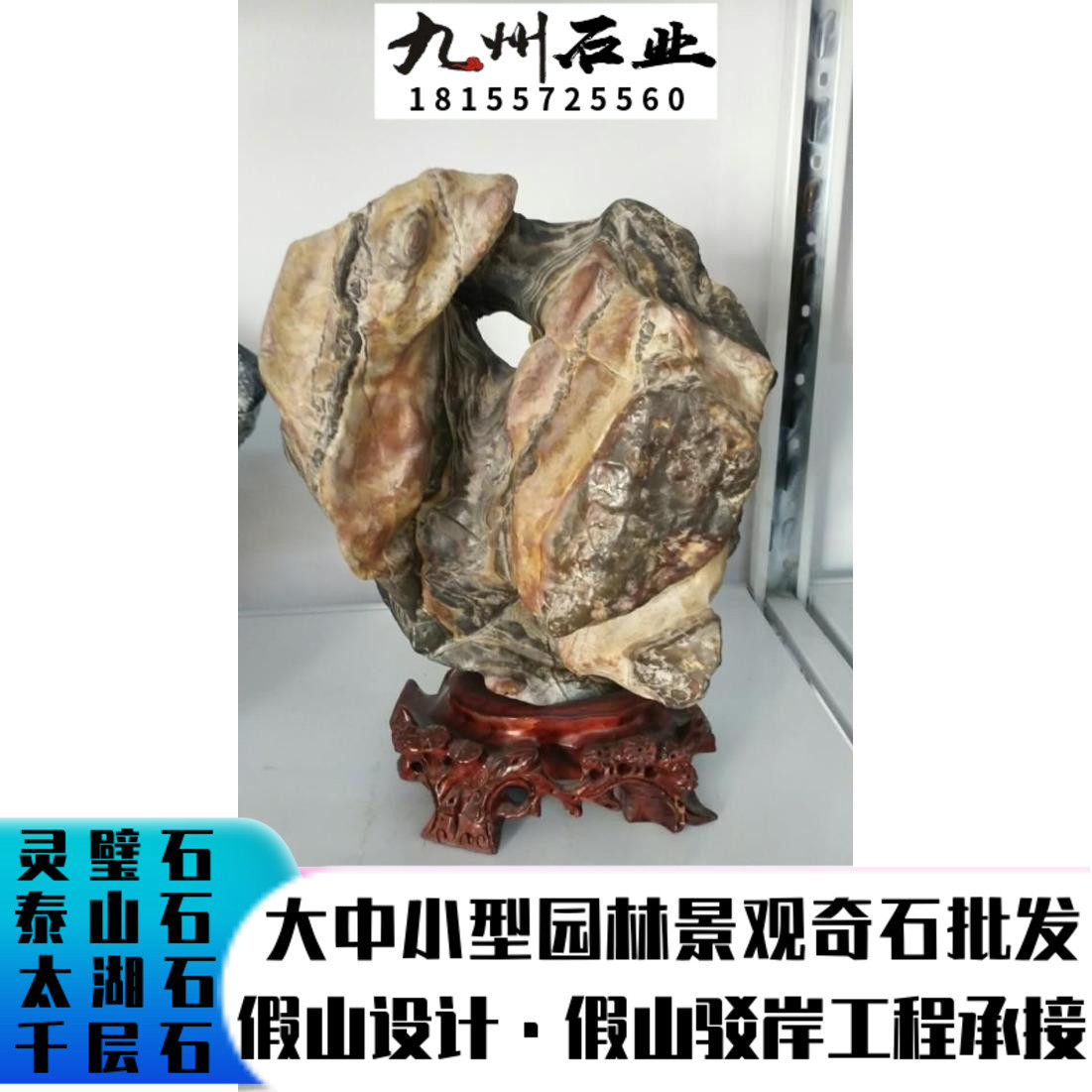 Chiishi Original Stone Lingbi Stone Swing Piece Black Landscape Fake Mountain Stone Natural Maulite Mountain Stone One Shipping