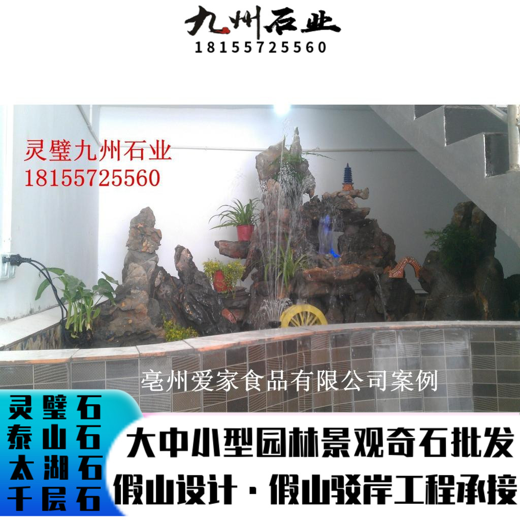 Indoor fake mountain design construction company Fengshui fake mountain professional team design quality is 100 % satisfactory