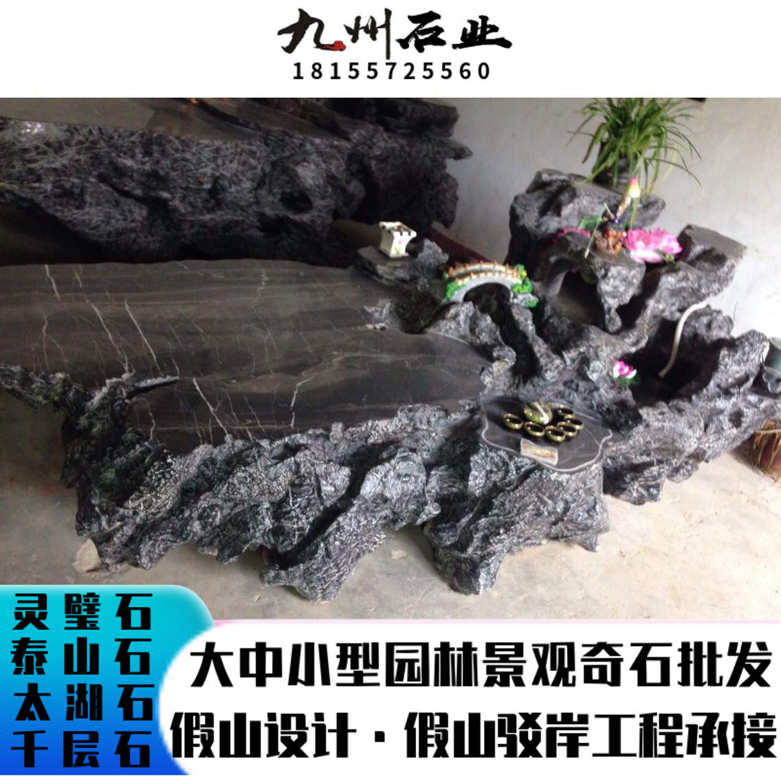 Lingbi natural stone table stone bench outdoor patio Chiishi stone table with natural stone design stone table