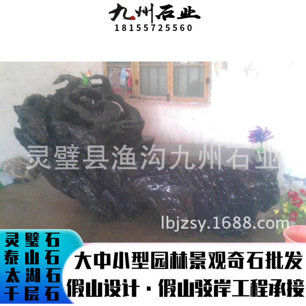 Large supply of natural side Lingbi stone table tea table tea table tea table set of wholesale chishi stone table good stock