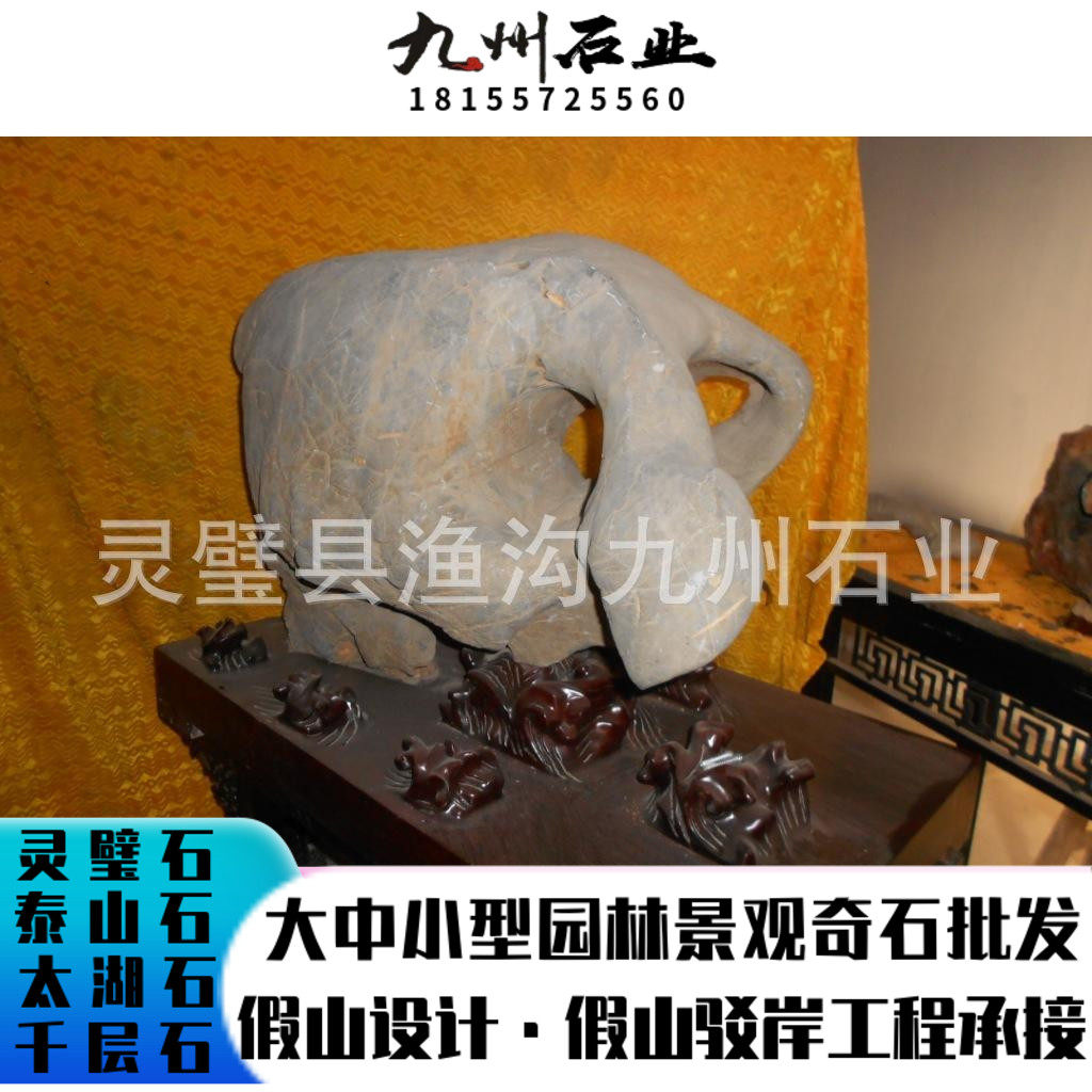 Where to buy Curiosity Stone, please go to Lingbi Kyushu Stone Industry on Alibaba.com. The products are complete and you are satisfied.