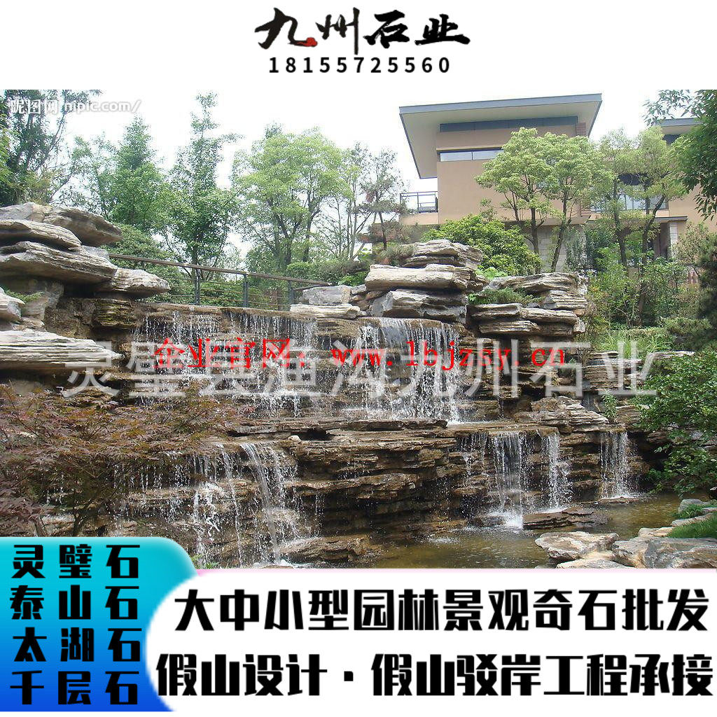 Sale of fake mountain stonehead Thousand Layers Stone Design Production Free of Reference Case 40 ton rounds of hair