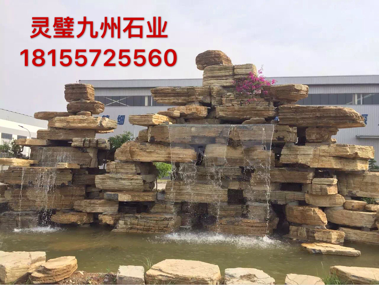 Yellow melaleuca stone rockery stone is suitable for rockery water pool slope protection barge tree landscaping with landscape