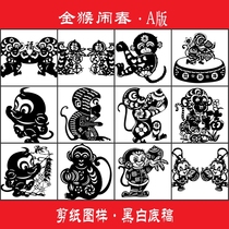 Paper-cut pattern engraved paper pattern material portrays students and childrens handmade Spring Festival HD black and White background Paper-cut dog year