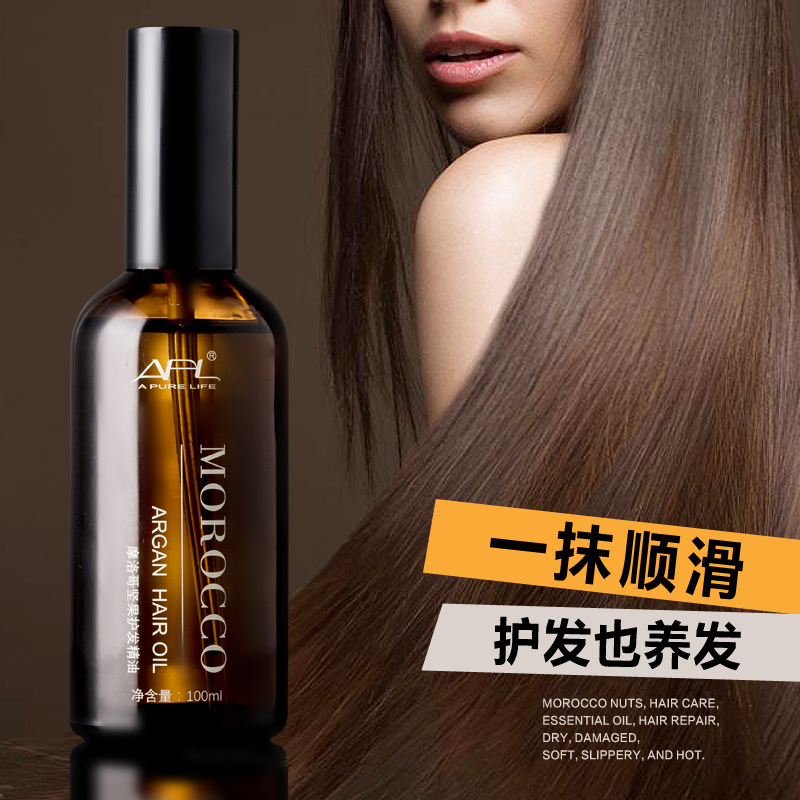 Moroccan Nut Hair Care Essential Oils Vegan Hair Repair Dry Withered