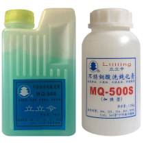 Commande permanente MQ-500 Acier inoxydable Pickling Passivation Cream Special Pickling Agent Pickling Liquide Pickling Cream