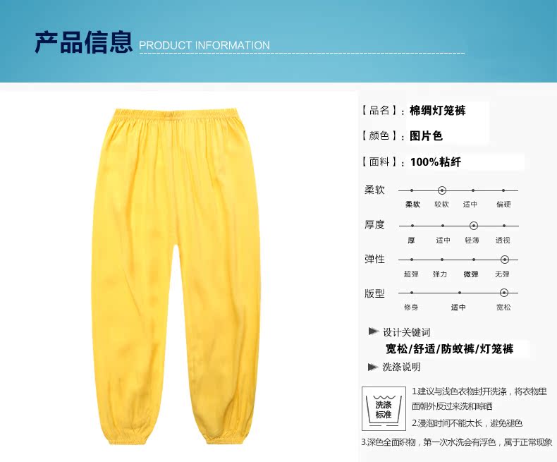 Trẻ em của Đèn Lồng Quần Chống muỗi Quần Nam Cotton Pyjama Quần Cô Gái Mùa Hè Mian Silk Nhân Tạo Trang Phục Cotton Mỏng Dành Cho Người Lớn quần