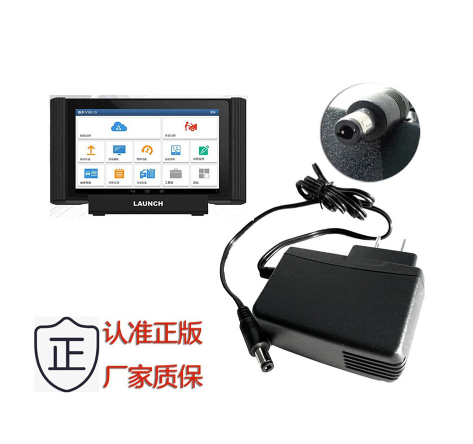Yuanzheng x431pro3s pad3 padv promini and pro5 series diagnostic computer charger