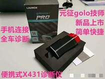 Launch Launch431PRO3S Technician box Car diagnostic instrument original 16-pin OBDⅡ connector extension cable