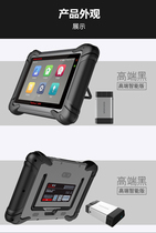 Okleya s8m car diagnostic instrument is comparable to Daotong 909 cost-effective quad-core processor technical support