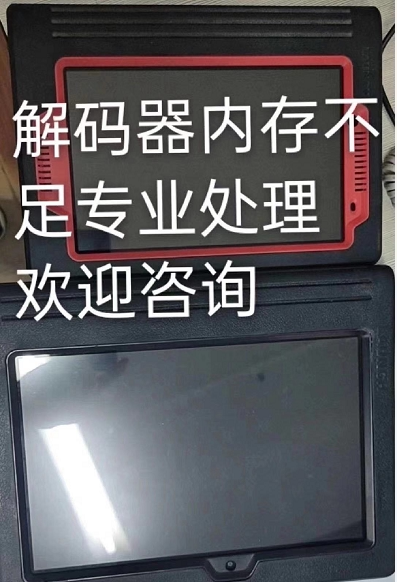 Meta Signs X431PAD3 Bluetooth Loss Matching Find Account Number Password Changed IP Address Swap Screen Battery Expanded Memory