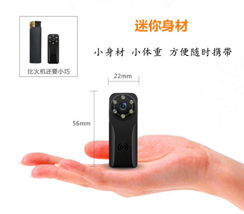 Hawkeye 1080P HD camera mini WIFI không dây trong gia đình giám sát từ xa tầm nhìn ban đêm camera mini - Máy quay video kỹ thuật số