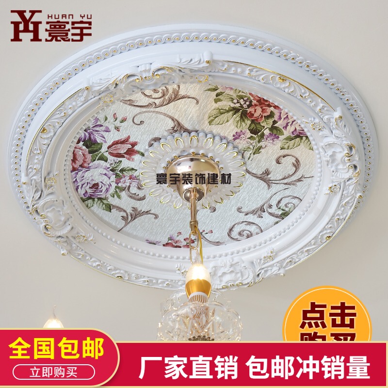 European-Style Light Panel Lamp Pool Decoration Living Room Ceiling Design Pvc Gypsum Light Panel French-Style Pu Ceiling Light Panel