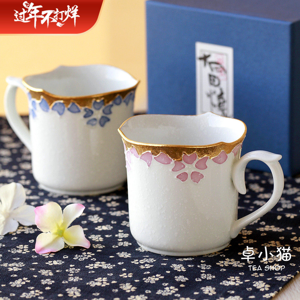 Japan imports hand-painted Phnom Penh Silver Peony Cherry Blossom Mug Coffee Cup Milk Cup