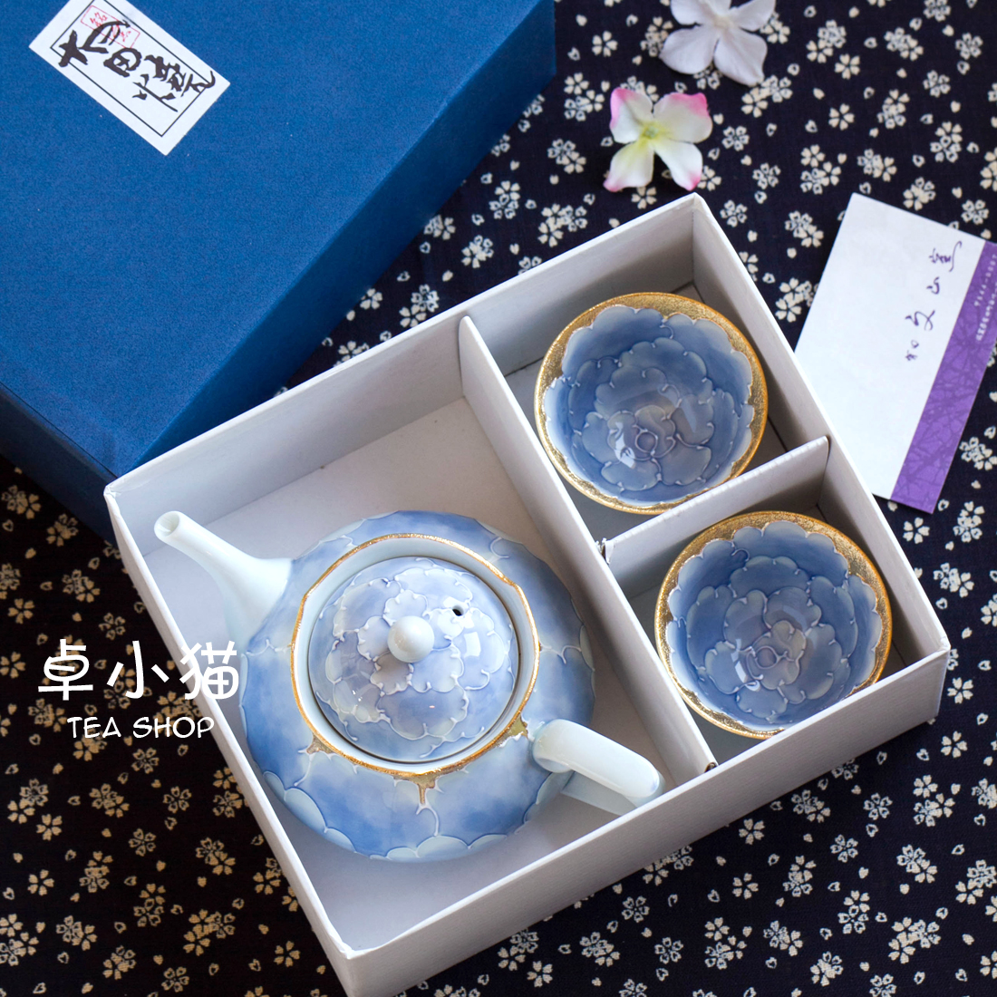 Japan imports Tanaka Tan Wenyama kiln hand-drawn gold foil peony flower double-pot Kung Fu Tea Cup into a package