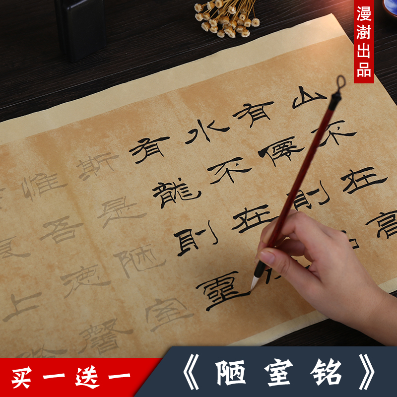 A copy of the original post version of the comic book Zhao Meng's Book of Books was copied by the Comic Book of the Comic Book of the Comic Book of the Comic Book of the Comic Book