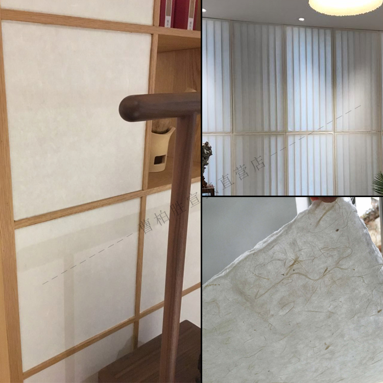 Wallpaper leather paper Calligraphy Chinese painting paper Yunlong leather paper Coarse fiber tree wolf skin Screen folding umbrella fan