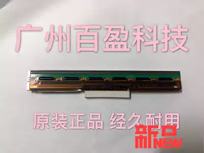 TSC TTP244PLUS Tsc-244 Barcode Printer nozzle TSC-2404 Nozzle