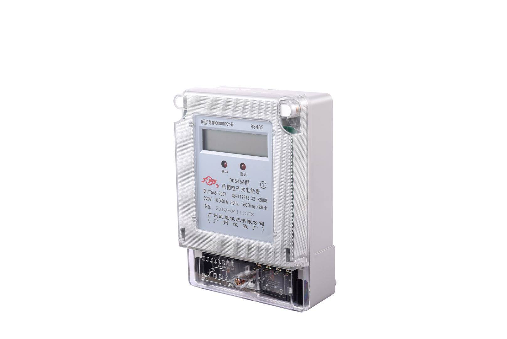 Guangzhou Phoenix Meter LCD RS485 Communication Interface can be used for remote meter reading 220V