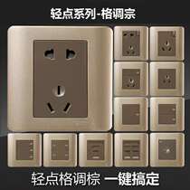 Schneider tap style Brown large pitch two-three plug five-hole power socket single open dual control switch panel