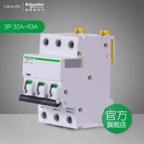 Schneider circuit breaker A9 IC65N 3P25 ~ 63A fifth generation household small air switch master switch