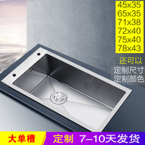 304 stainless steel handmade sink single slot Kitchen sink sink Narrow long sink Large single slot