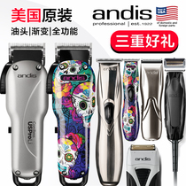 andis electric clipper andis oil head shaving generator fader Electric engraving clipper hair clipper Andes d8