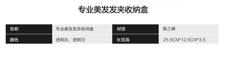 Boite à bijoux OTHER   - Ref 3106638 Image 13