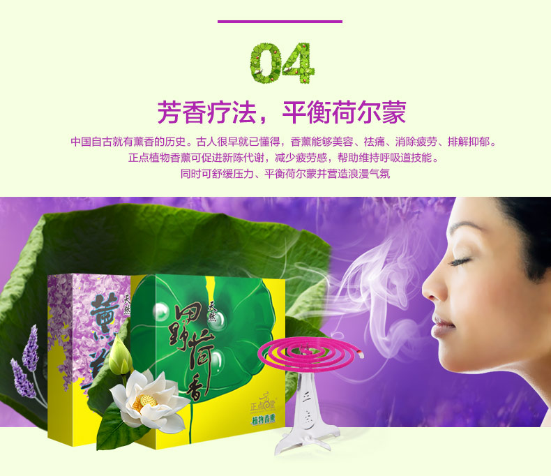 vòng trầm bọc vàng Bạch tuộc đuổi muỗi gỗ đàn hương oải hương oải hương muỗi đuổi muỗi trong nhà vệ sinh trong nhà vệ sinh để hương vị - Sản phẩm hương liệu tinh dầu trầm hương