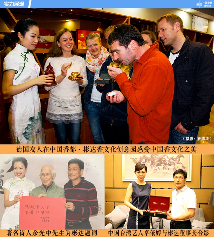 Binda hương gỗ đàn hương đỏ tự nhiên hương trong nhà cho hương nhang Phật hương Guanyin Fortune hương sức khỏe Phật hương - Sản phẩm hương liệu