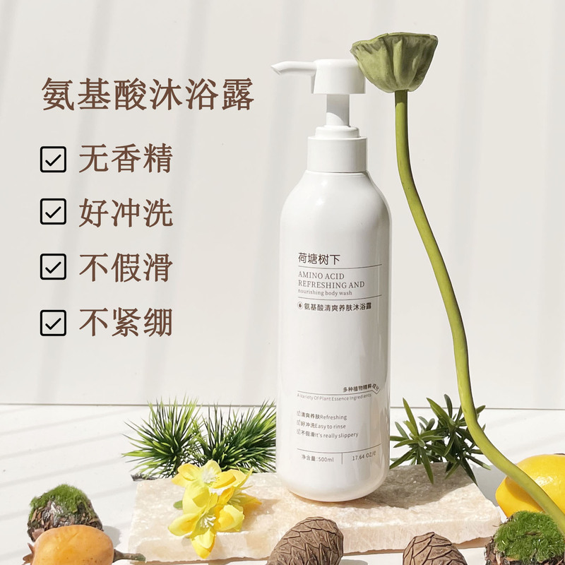 Amino Acid Shower Gel, Fragrance-Free, Easy to Rinse, Non-Slip, Refreshing, Skin Care, Moisturizing, Gentle, Eight-Day Fasting