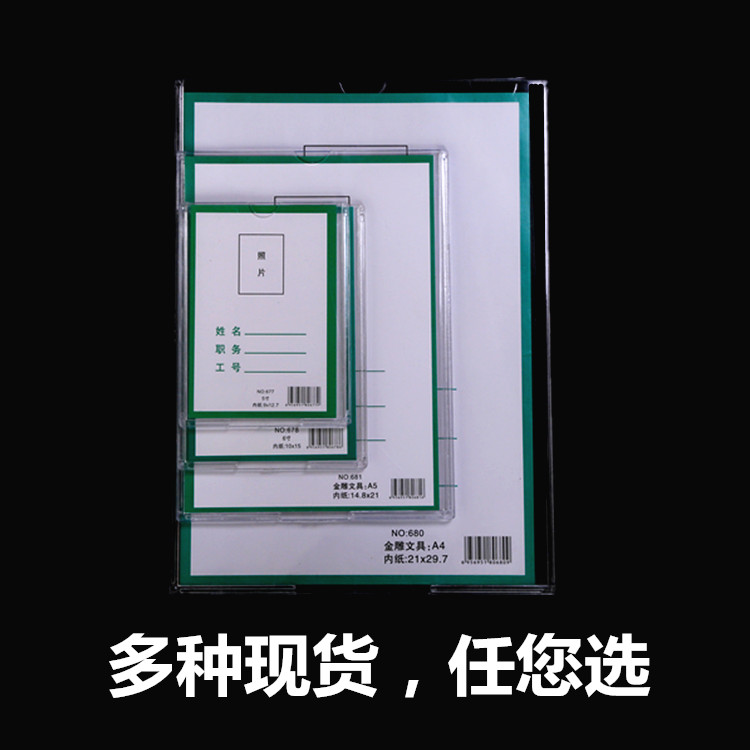 A4 slot position card 3 5 6 7 inch photo frame Photo insert display card double transparent plastic insert box