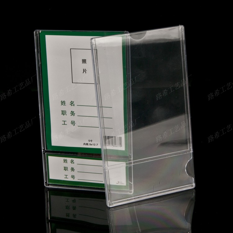 5 Inch Even Body Plastic Transparent Photo Insert Box Organic Glass Job Card Position Card Advertising Slot Chuck