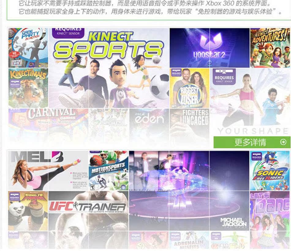 Cảm biến cơ thể XBOX360 chính hãng của Microsoft Cảm biến cơ thể Kinect Bản gốc không loại bỏ mà không sửa chữa Spot - XBOX kết hợp tay cầm pc