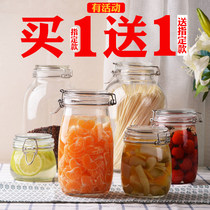 Birds nest bottle supplementary food jar household jar sugar jar Glass Container container sealed jar with lid jar sealed honey bottle