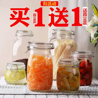 Bird's nest bottles non-staple food cans household jars sugar jars glass containers sealed cans capped cans sealed honey bottles