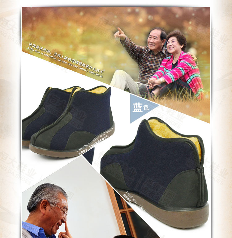 Authentic giày vải Bắc Kinh mùa đông nam giày cotton cũ cha cotton khởi động nhẹ tuổi trung niên giày cao thường giày boot nam da bò