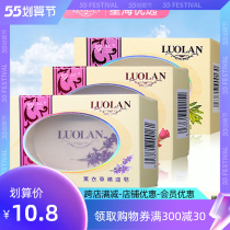 Roland Roland Soap Rose Essential Oil Crystal Soap 128g Moisturizing Artisanal Wash Face Olive Plant Transparent Bath