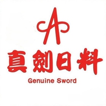 Tianjin Japanese Cuisine Shinken Single Buffet Tianjin General