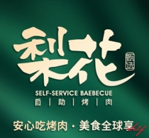 Beijing Lihua Buffet BBQ Buffet Shunyi Hualian Xisanqi Wanxianghui Tongzhou Letigang General